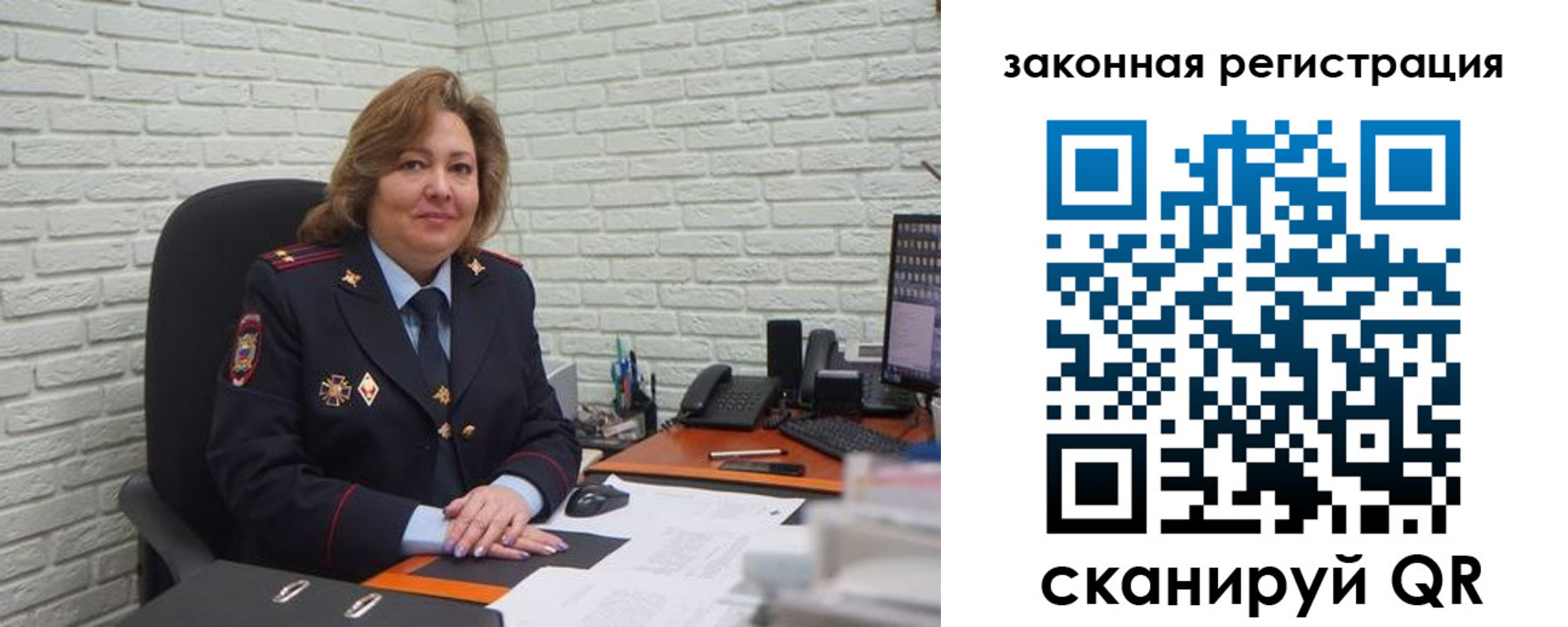 найти адрес прописки в Асино