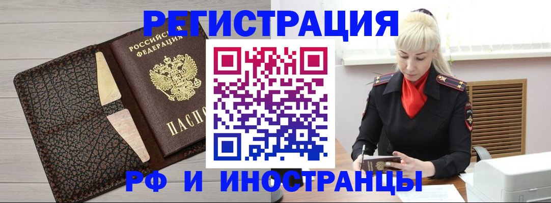 регистрация для дет. сада в Асино
